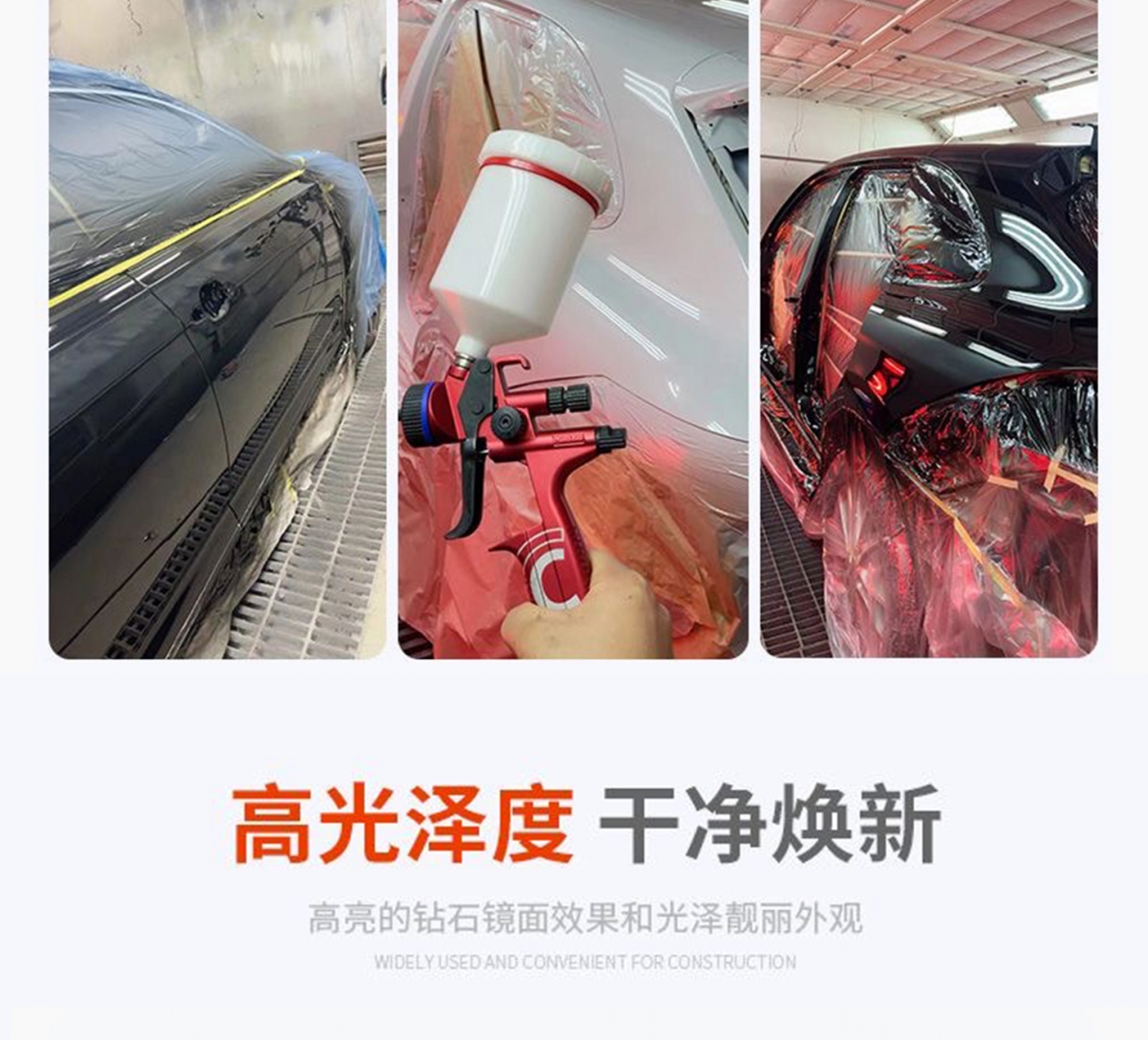 358耐黄变清漆_04.jpg