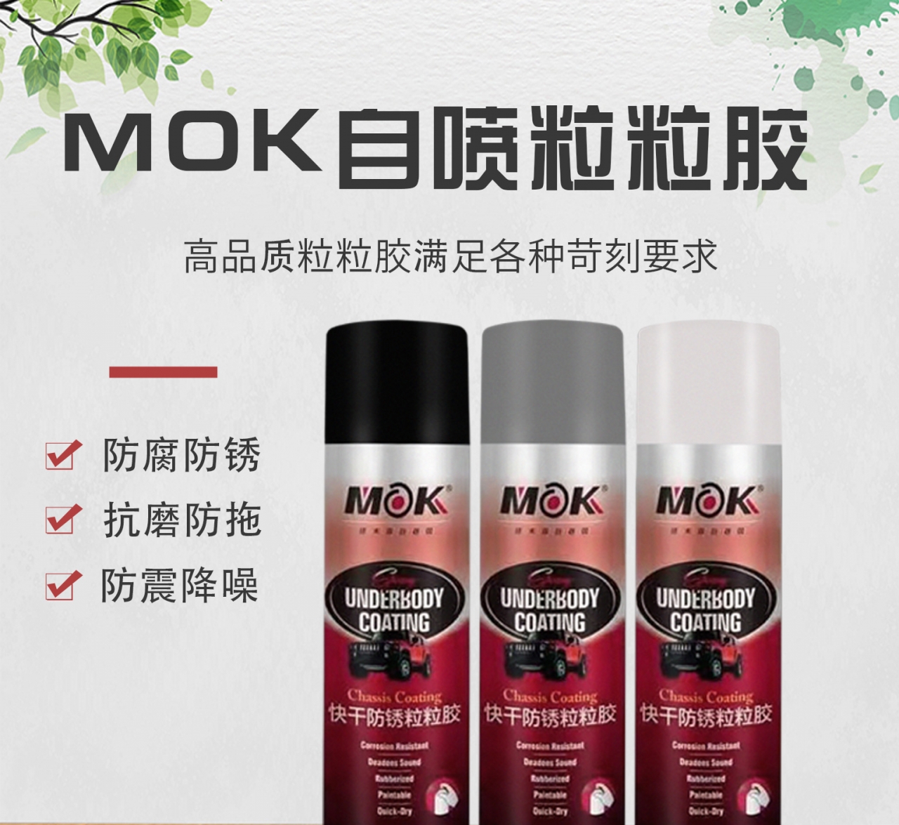 详情页_01.jpg
