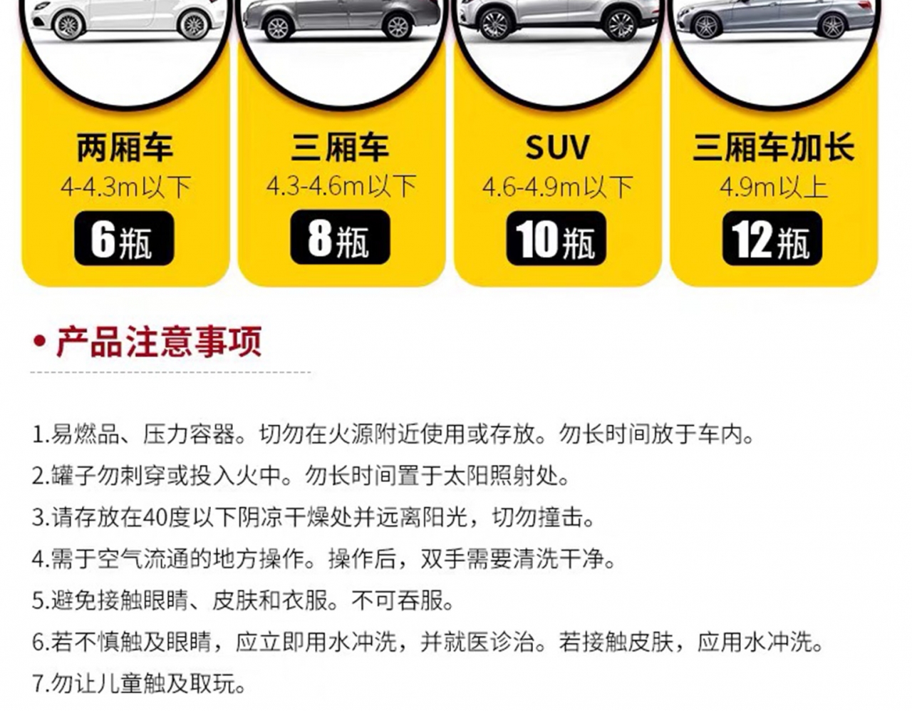 详情页_09.jpg