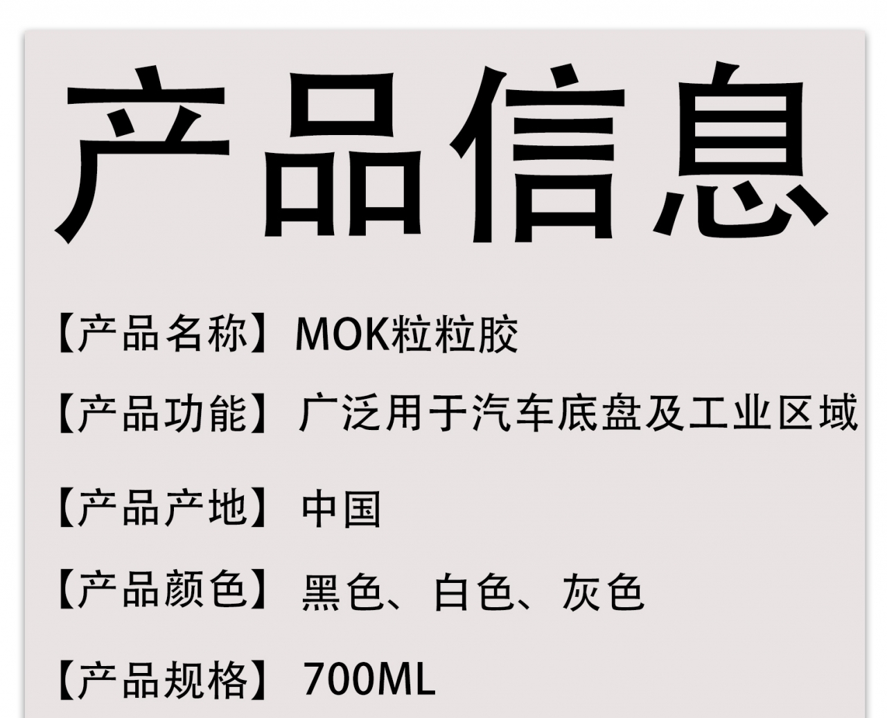 详情页_10.jpg