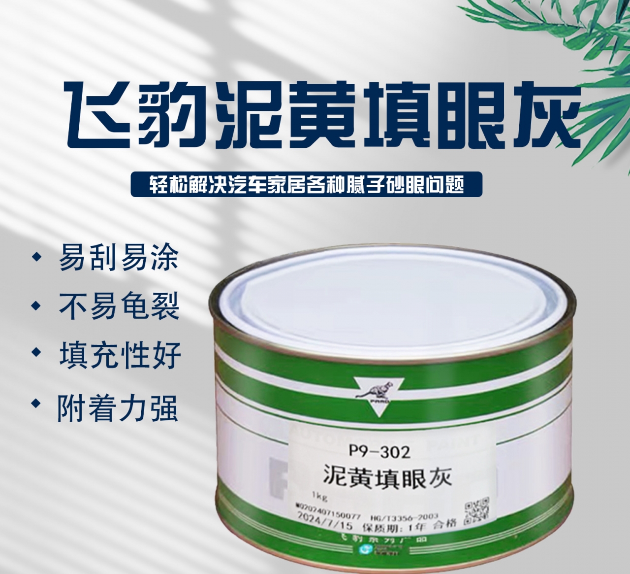 详情页_01.jpg