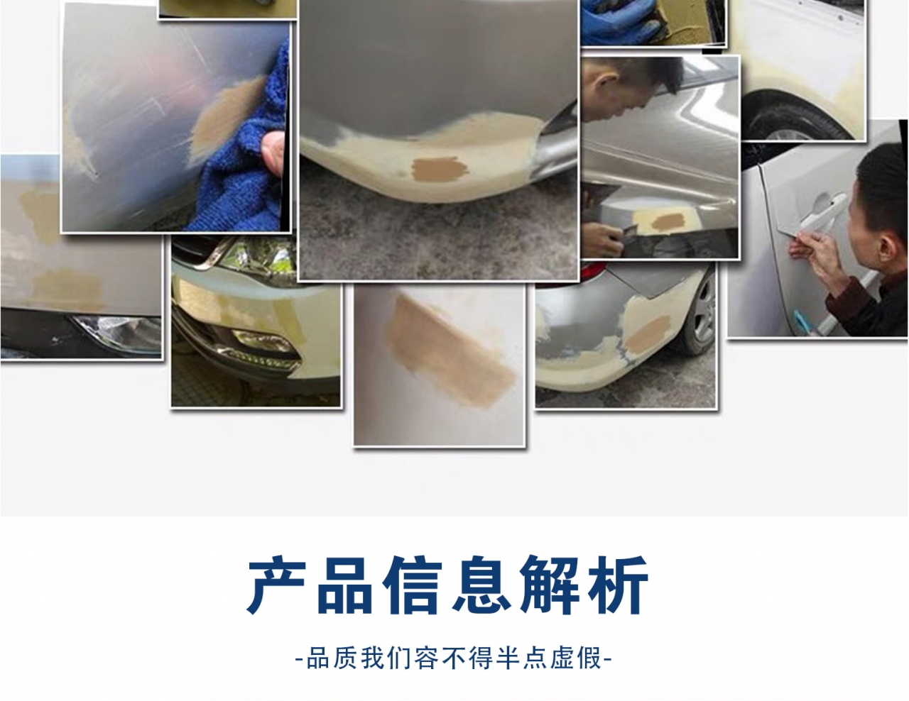 详情页_05.jpg