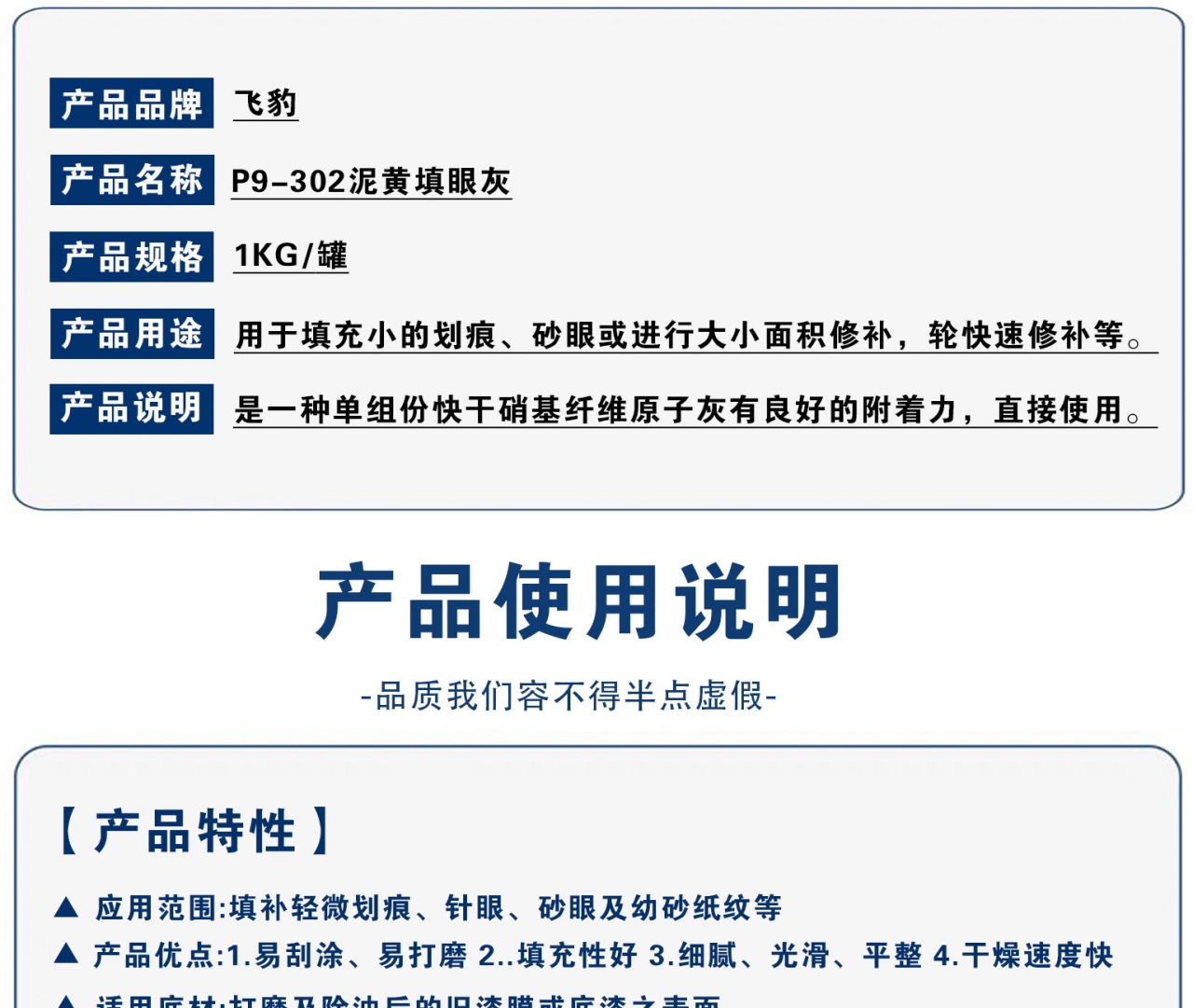 详情页_06.jpg
